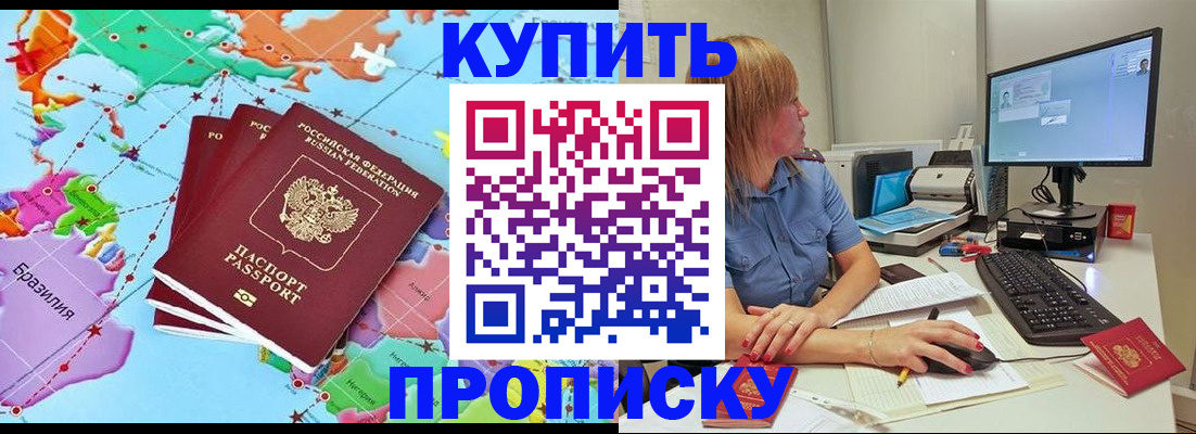 регистрация для дет. сада в Красноярском крае